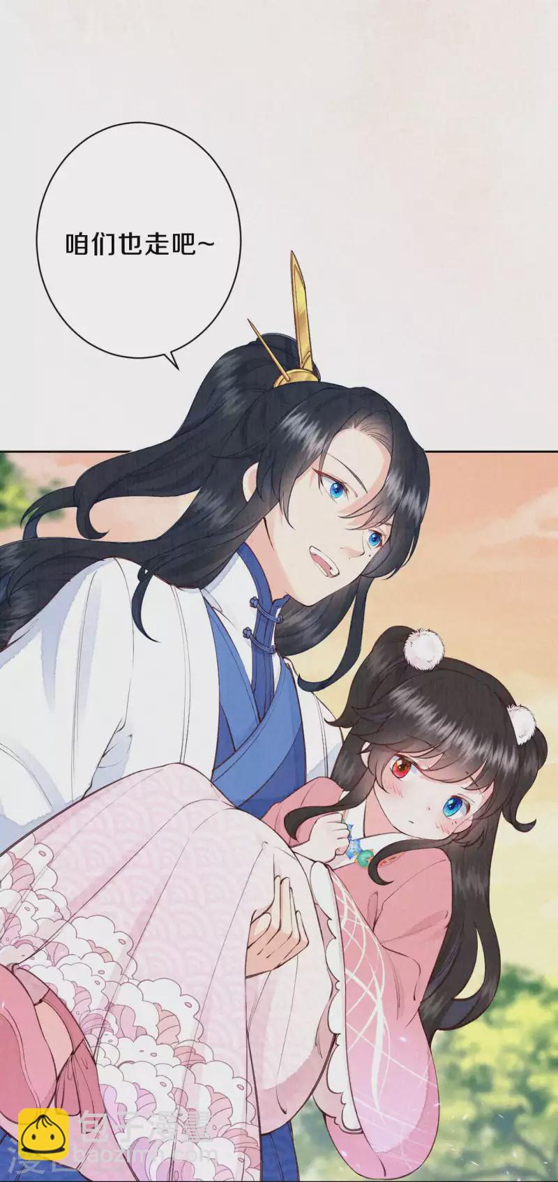 第99话 你被盯上了-第116话