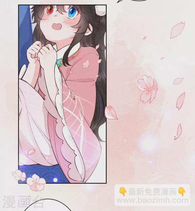 第99话 你被盯上了-第116话