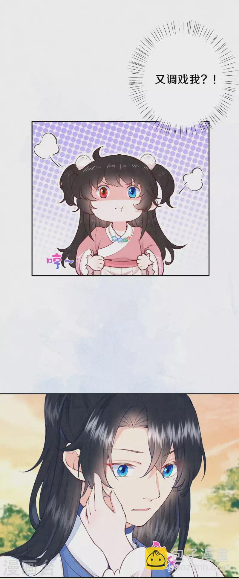 第99话 你被盯上了-第116话