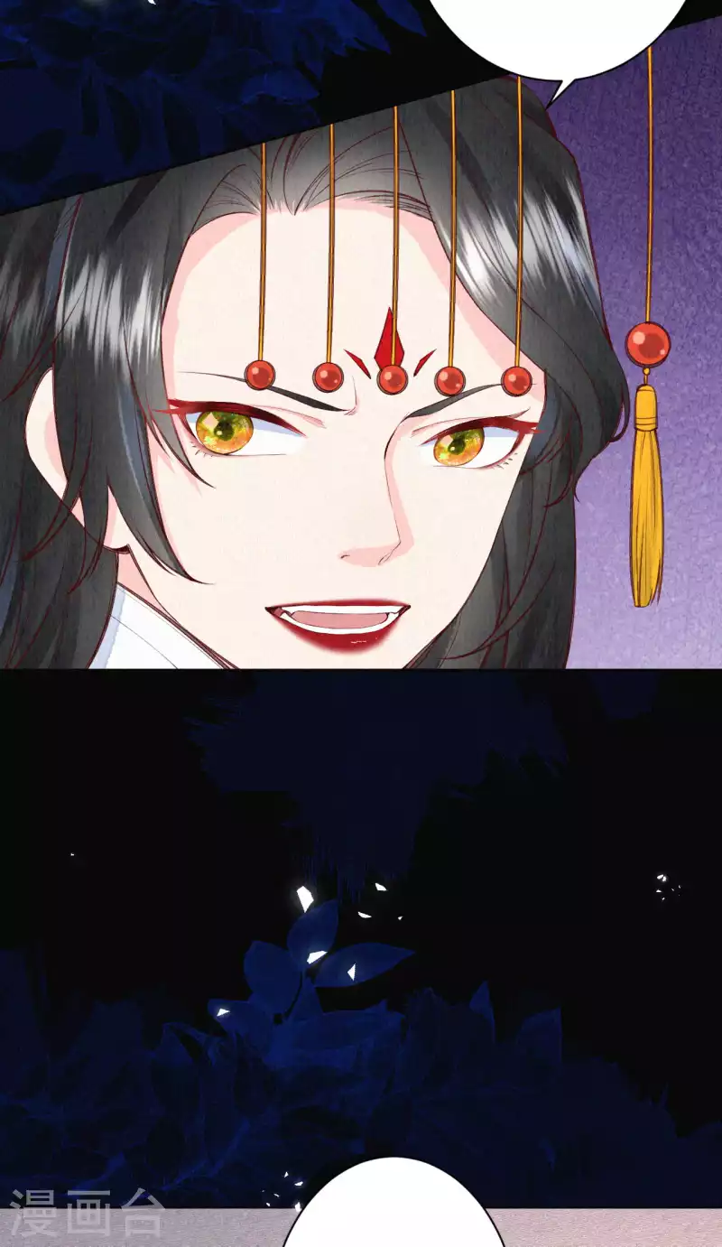 第101话 太后的想法-第118话