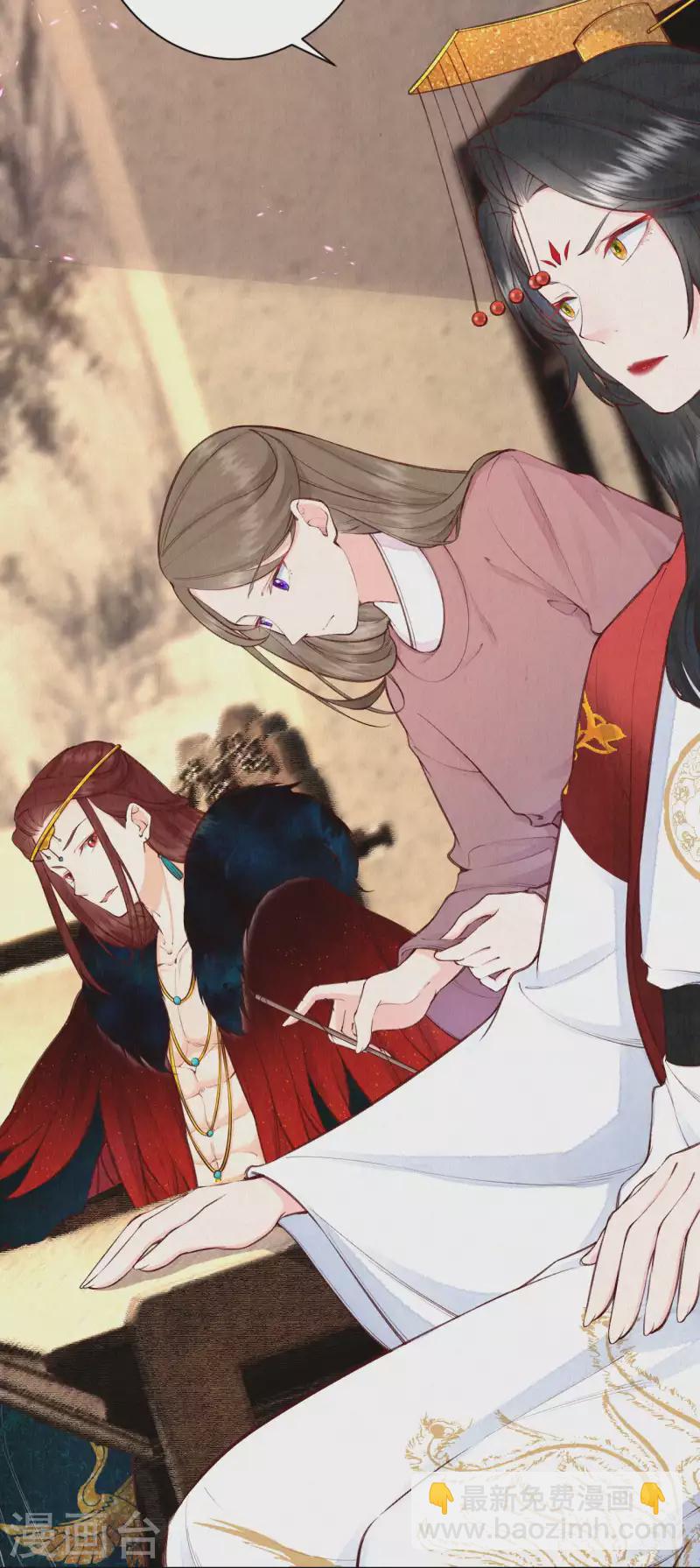 第101话 太后的想法-第118话