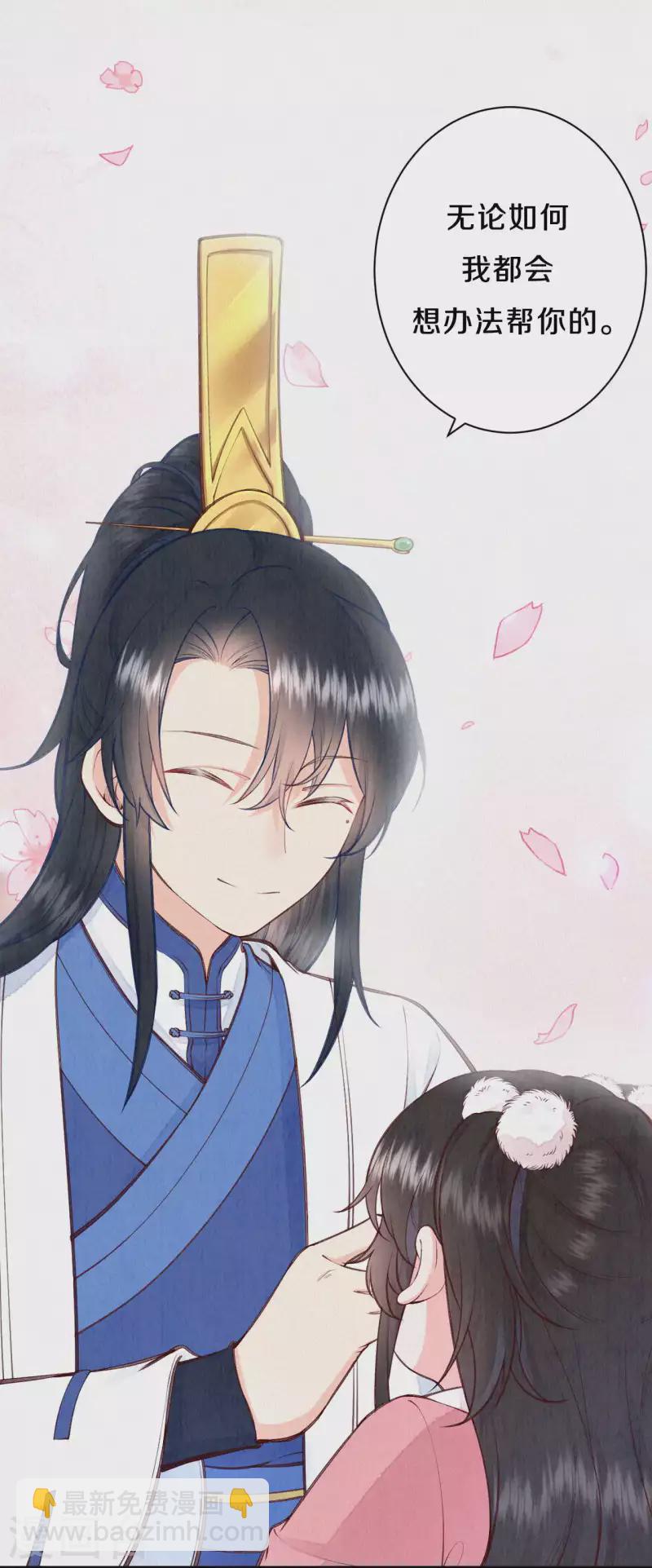 第102话 他疯了吗？-第120话