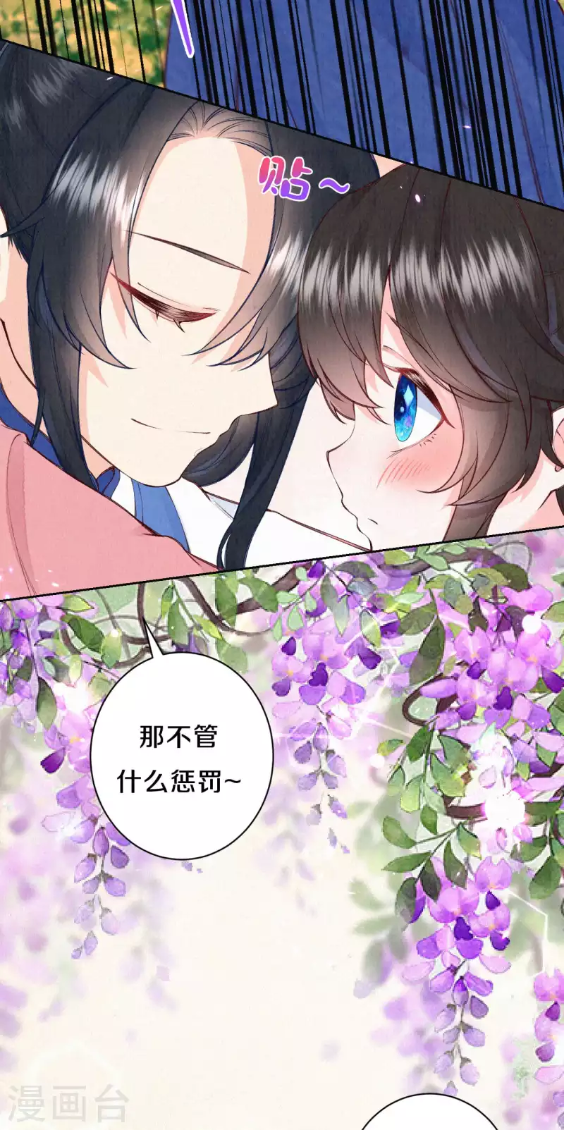 第102话 他疯了吗？-第120话