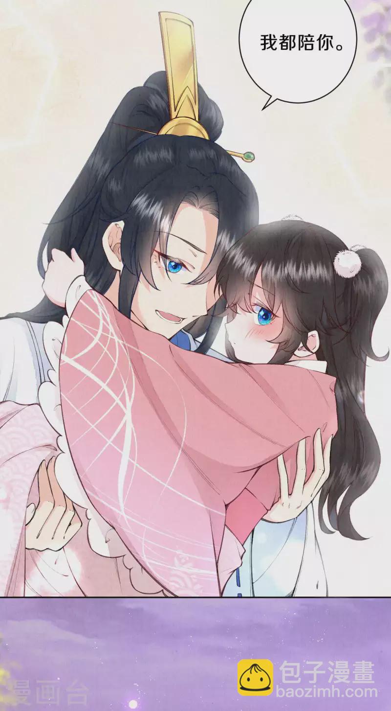 第102话 他疯了吗？-第120话