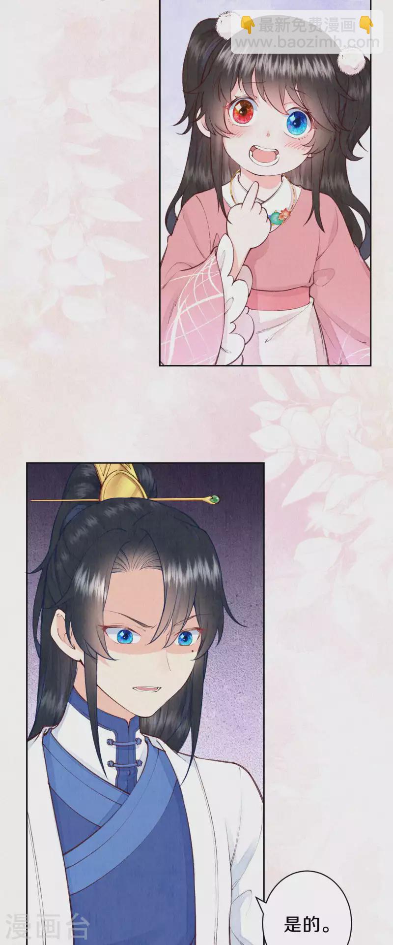 第102话 他疯了吗？-第120话