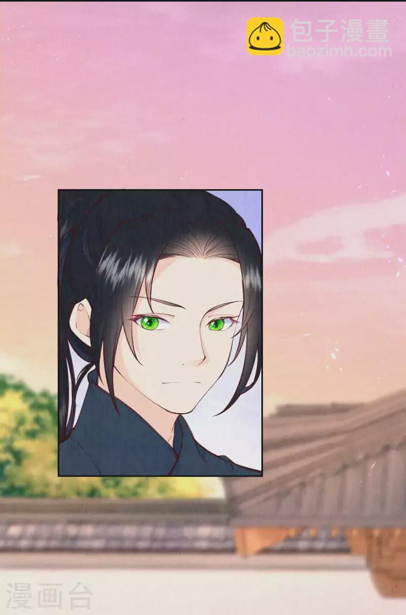 第103话 我家白菜被猪拱了？！-第122话