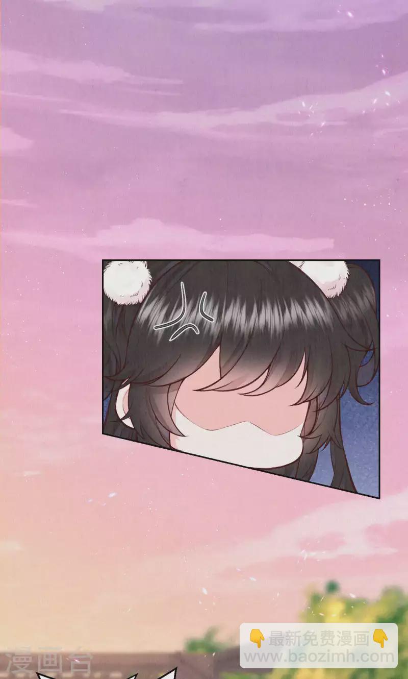 第103话 我家白菜被猪拱了？！-第122话