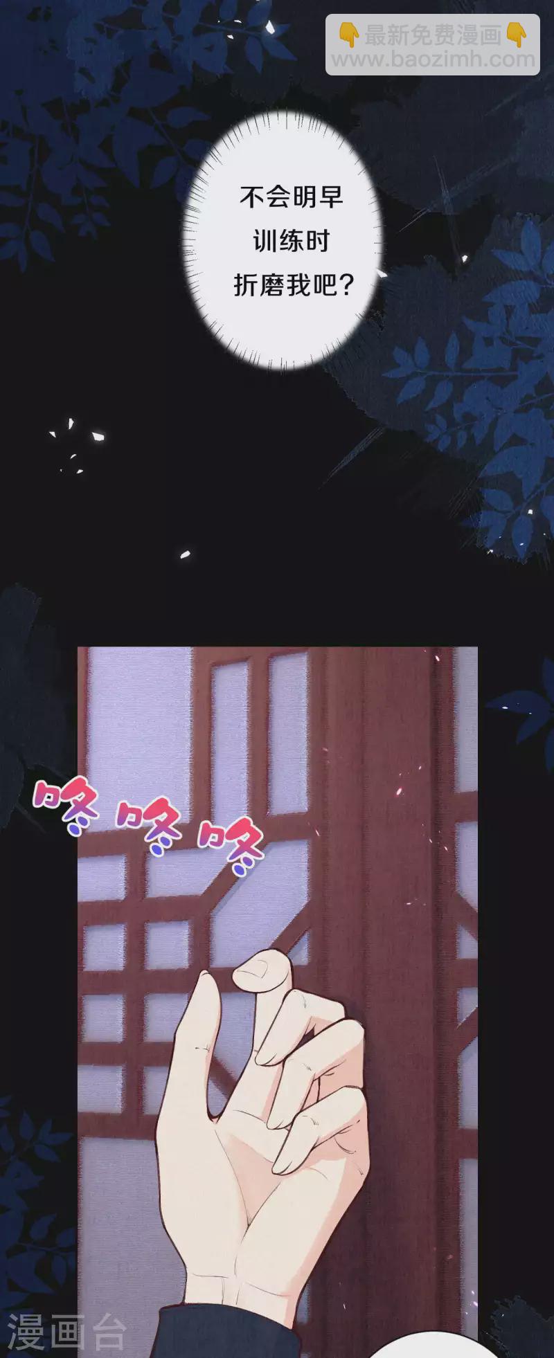 第105话 一场误会？-第124话