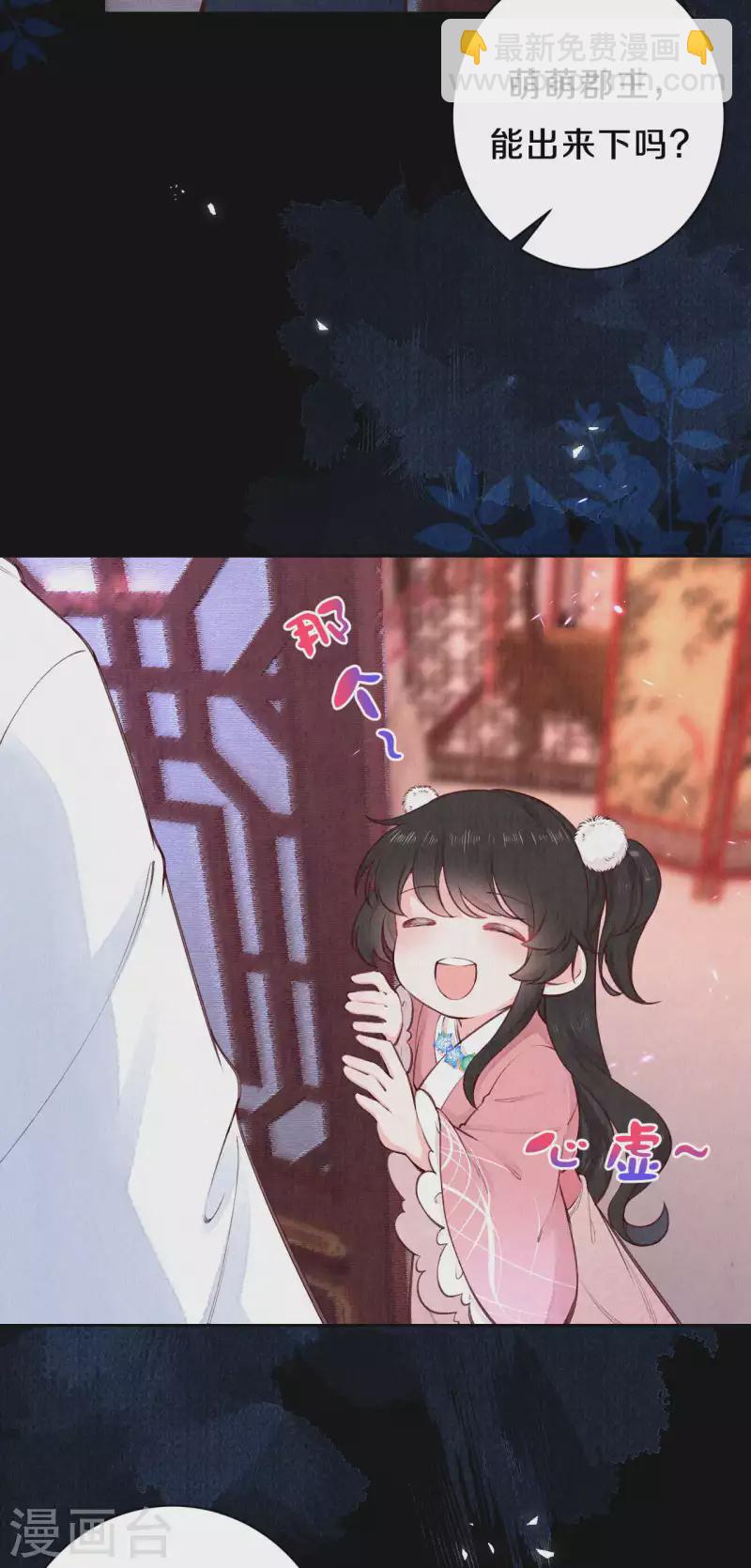 第105话 一场误会？-第124话