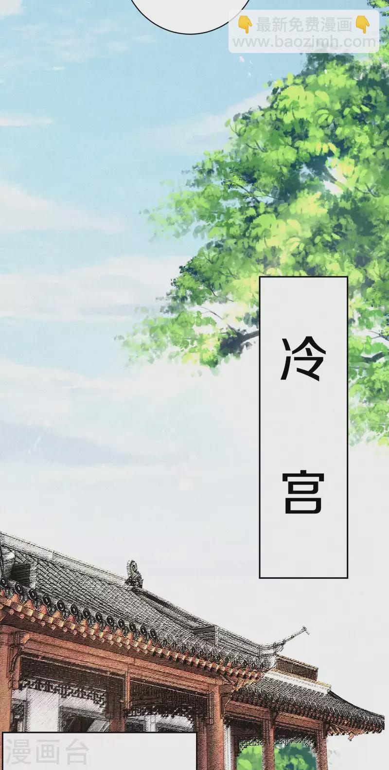 第105话 一场误会？-第124话