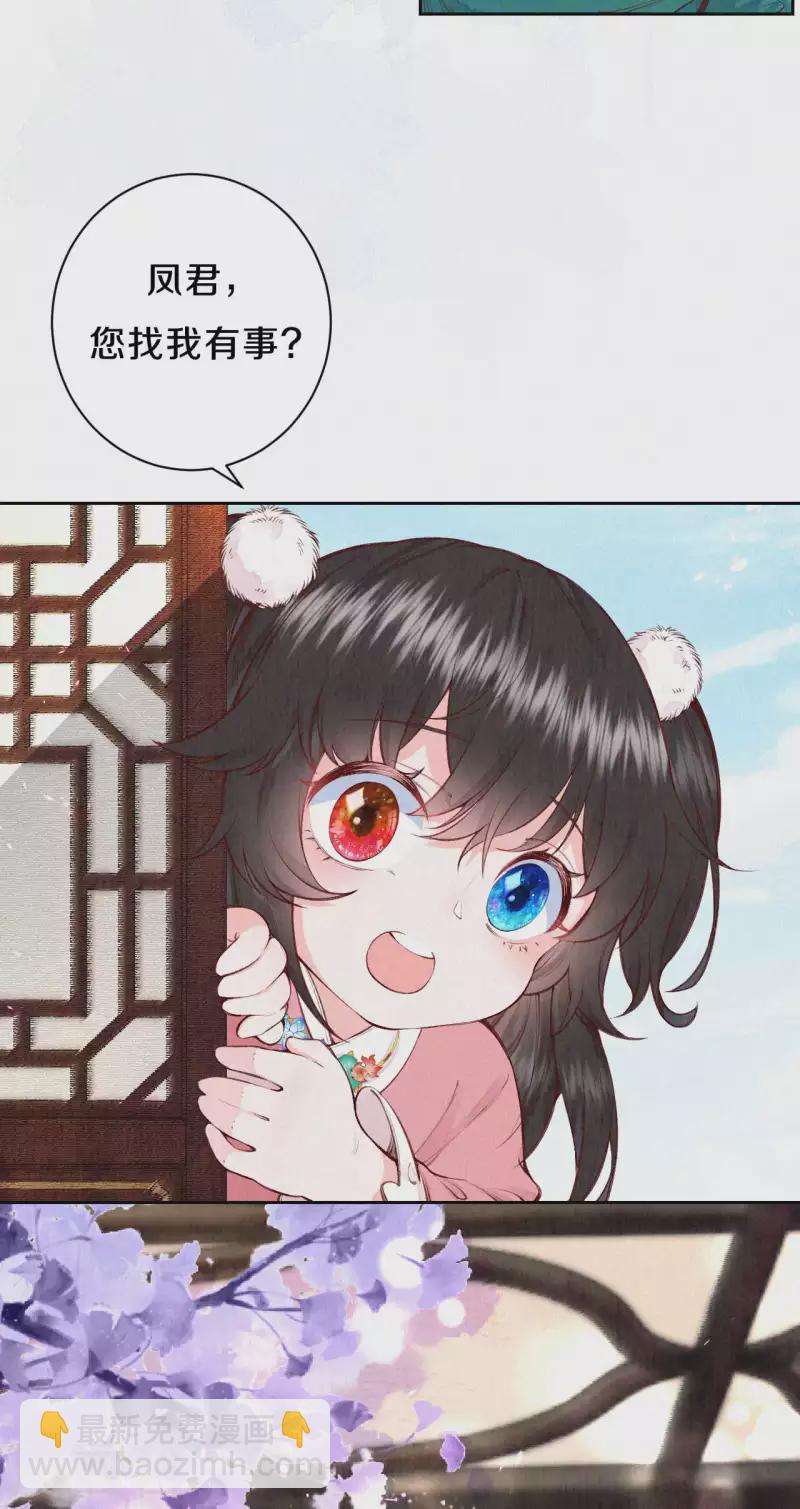 第105话 一场误会？-第124话