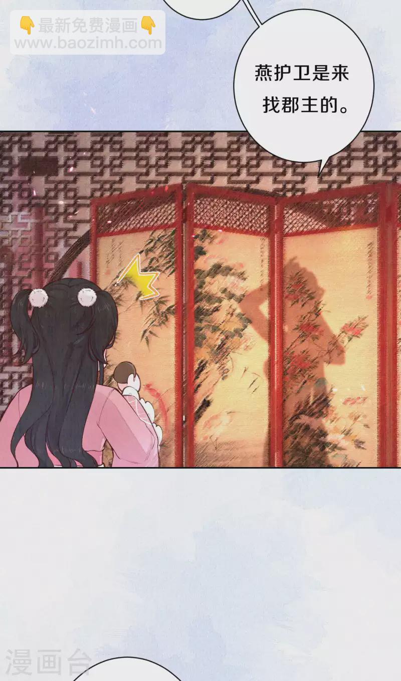 第105话 一场误会？-第124话