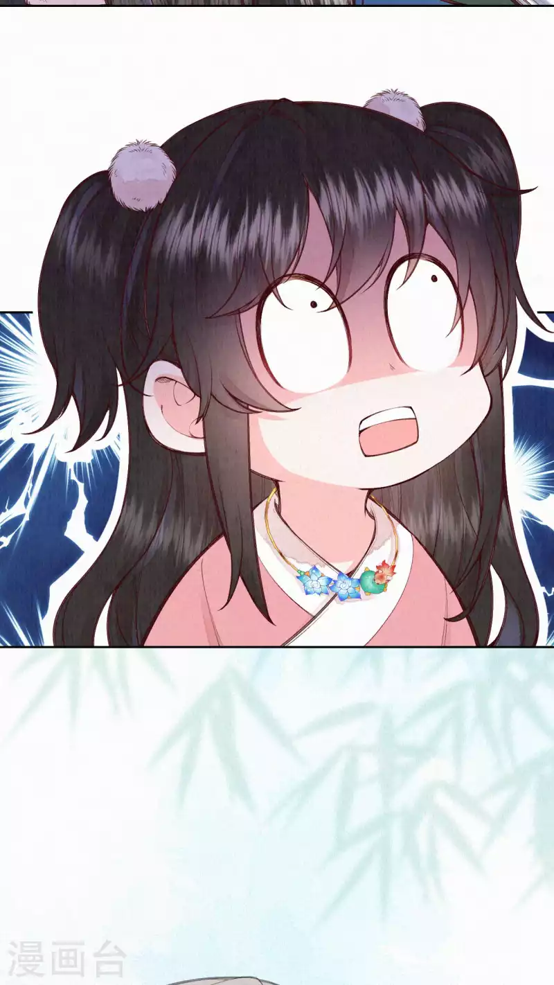 第108话 猜猜太后的安排-第128话