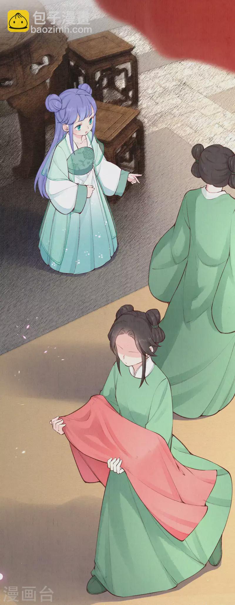 第108话 猜猜太后的安排-第128话