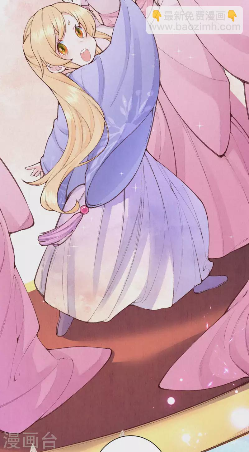 第108话 猜猜太后的安排-第128话