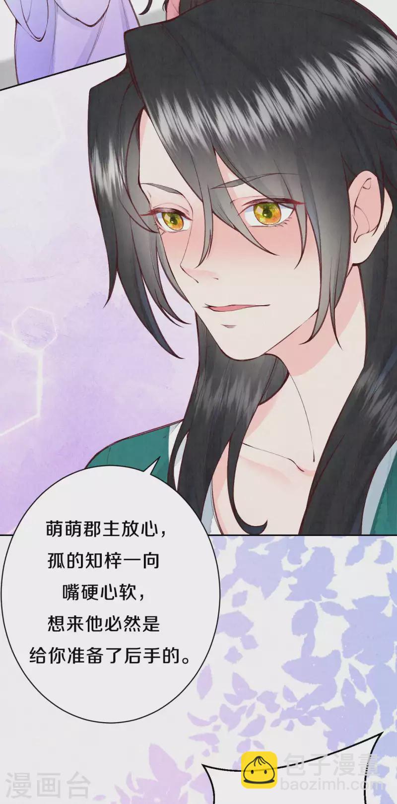 第109话 这孩子真有意思~-第130话