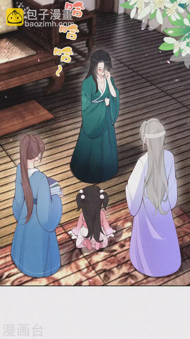 第109话 这孩子真有意思~-第130话