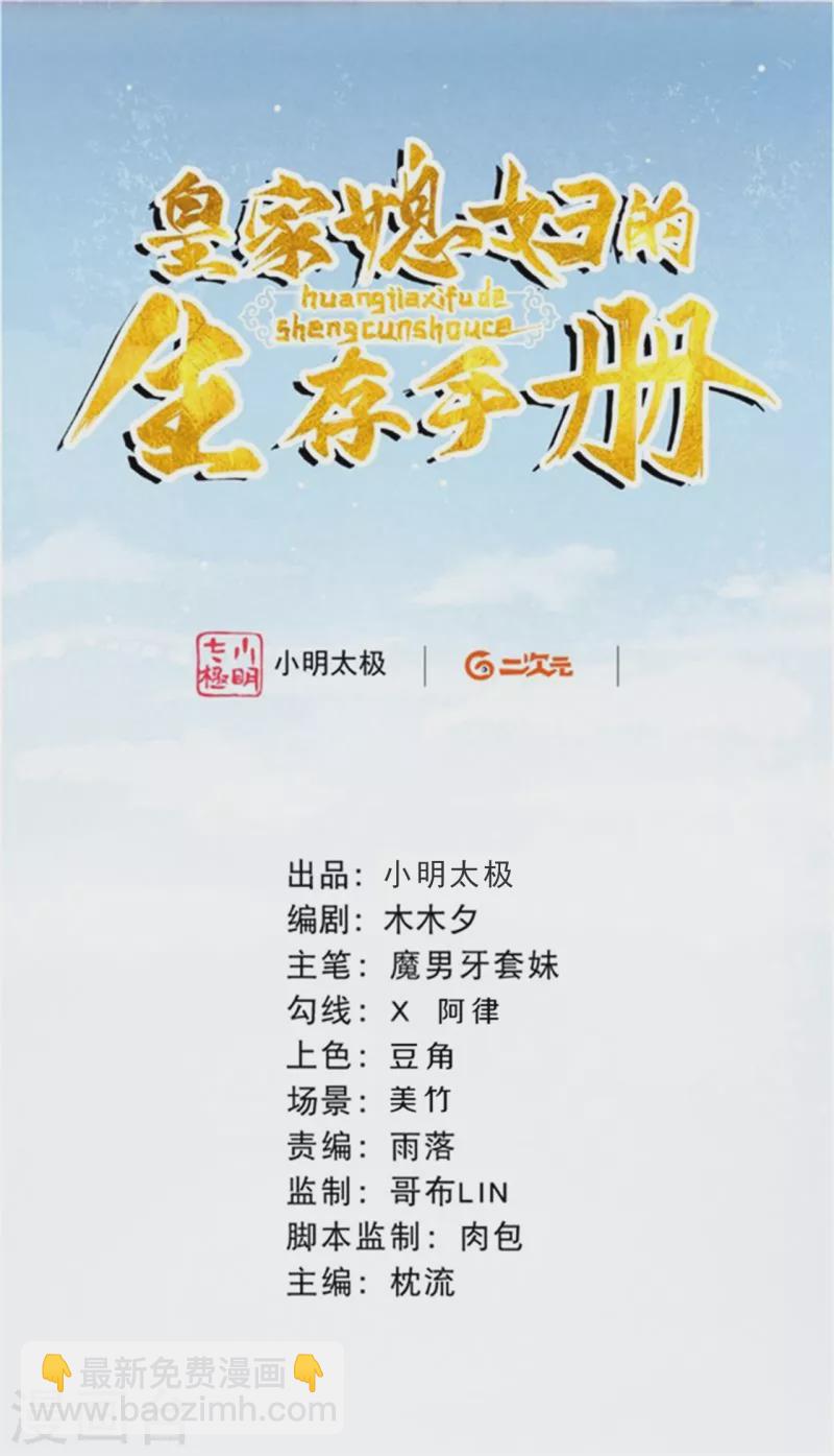 第109话 这孩子真有意思~-第130话