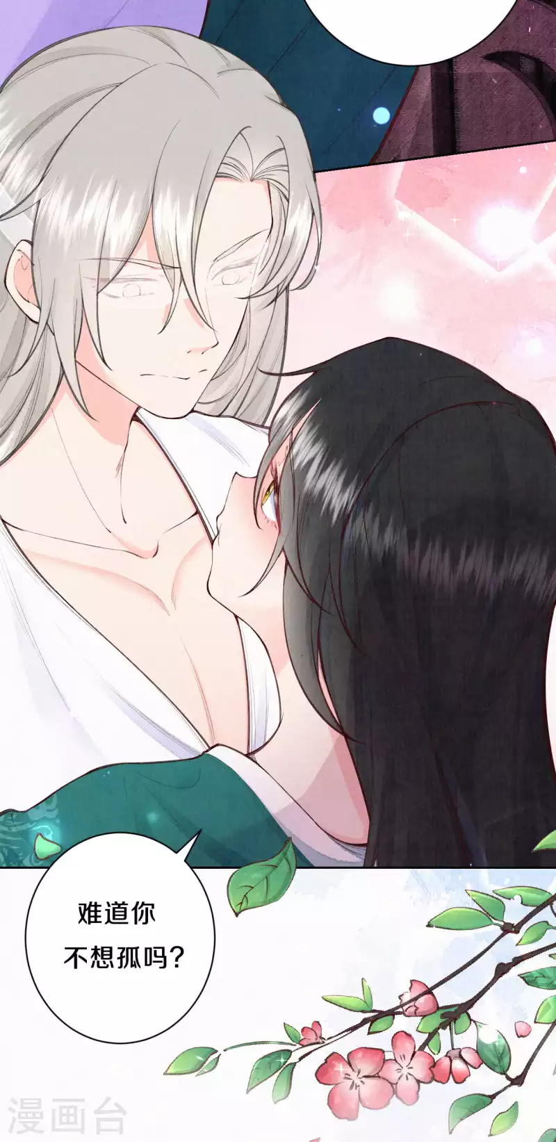 第109话 这孩子真有意思~-第130话