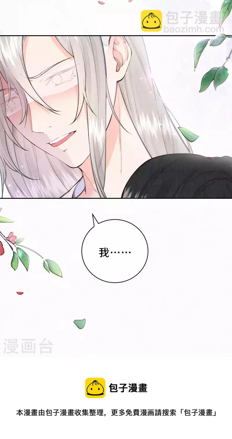 第109话 这孩子真有意思~-第130话