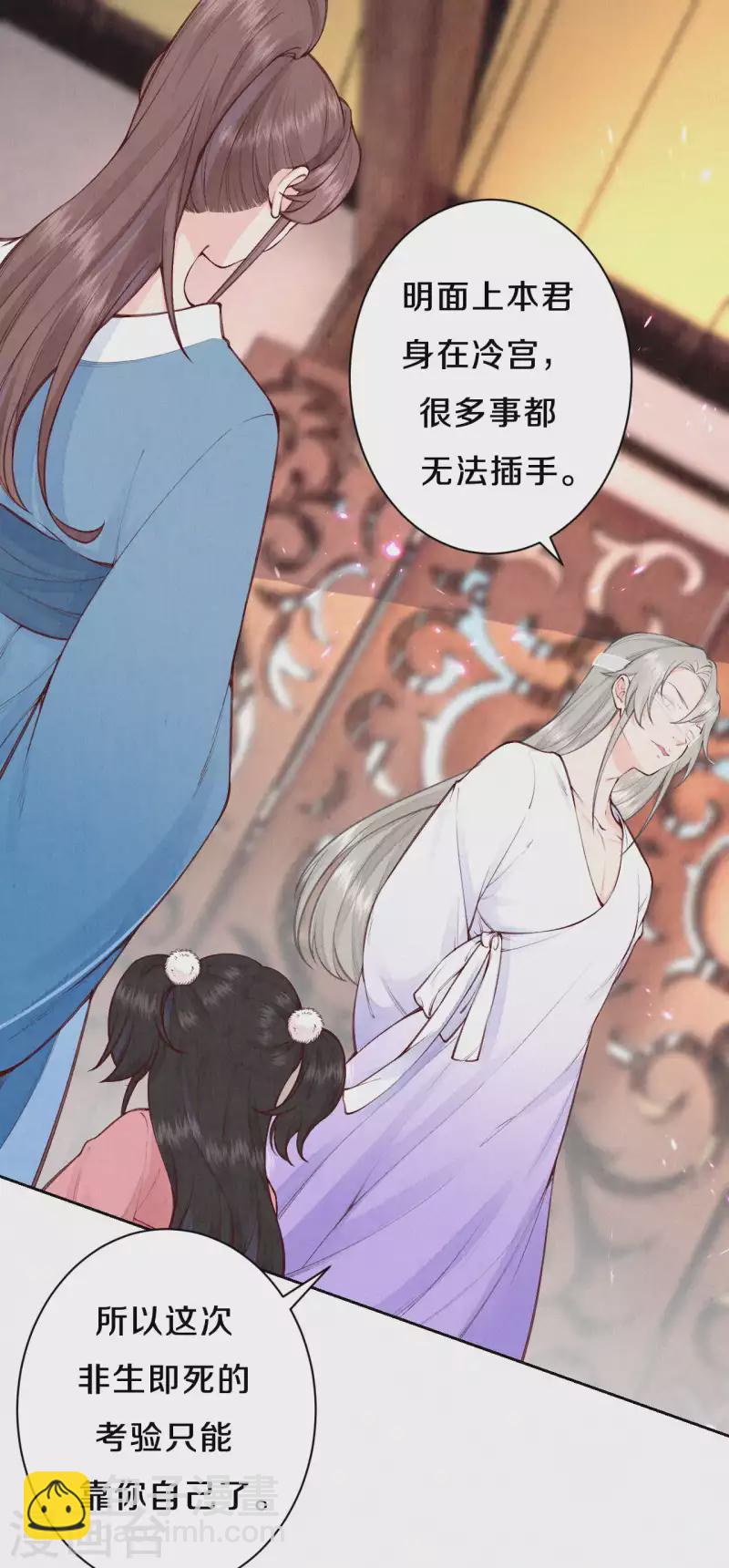 第109话 这孩子真有意思~-第130话