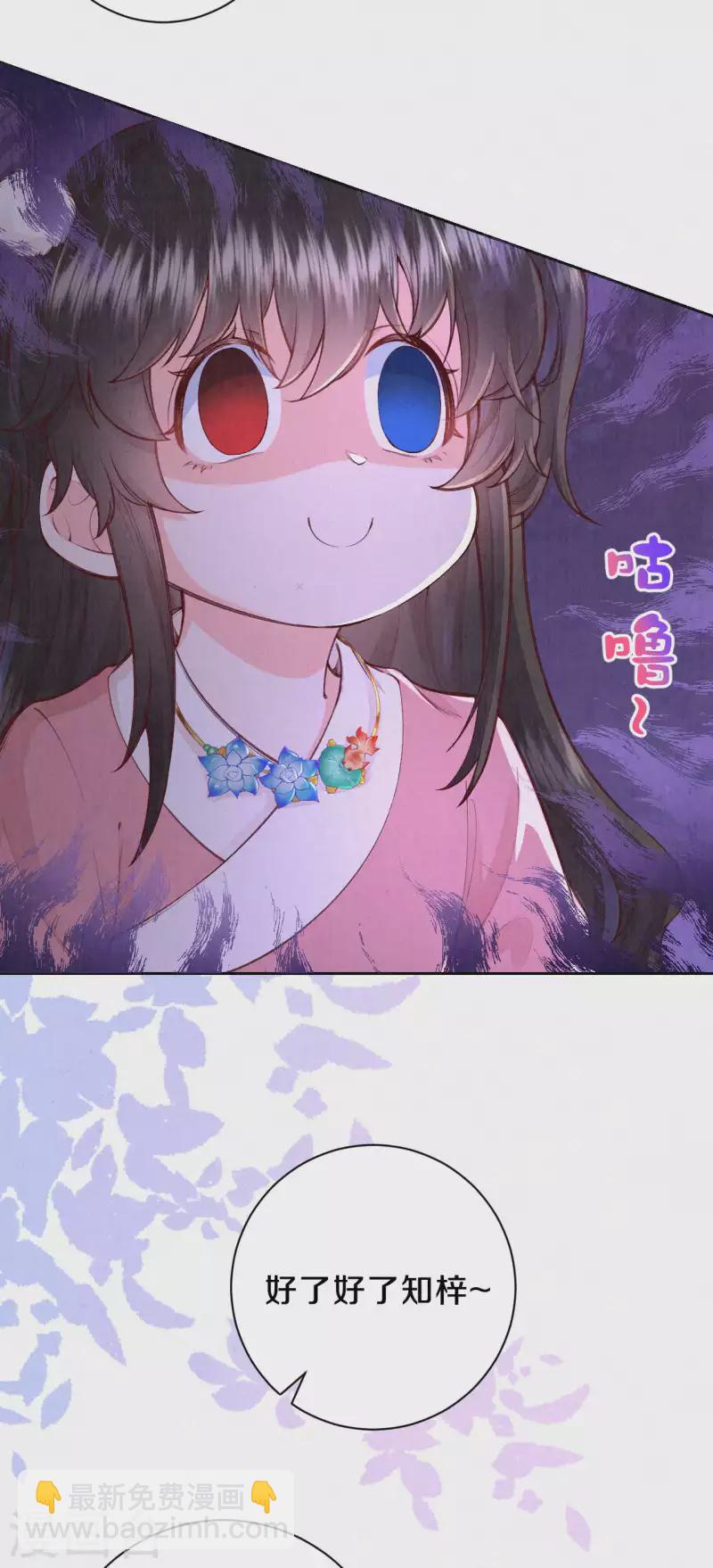 第109话 这孩子真有意思~-第130话