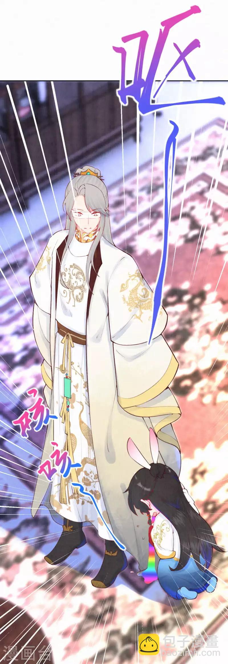 第13话 把她扔出去！-第14话