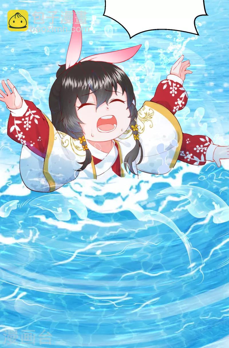 第13话 把她扔出去！-第14话