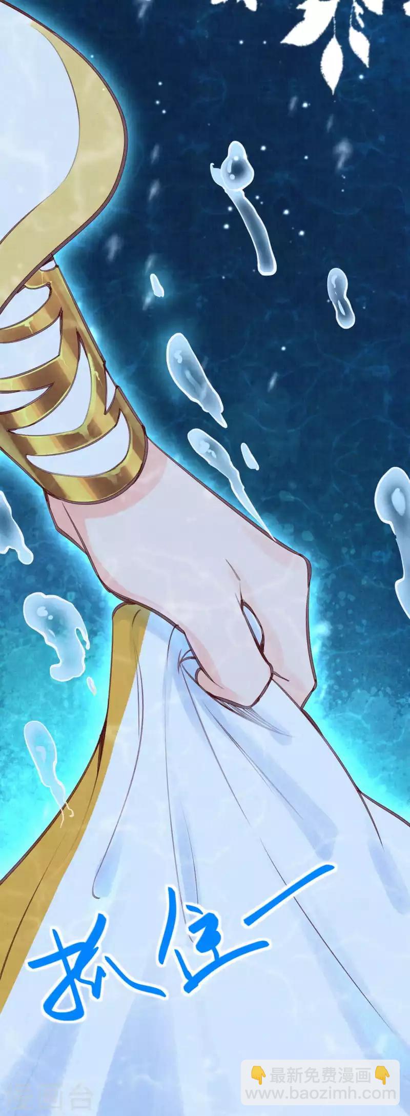 第13话 把她扔出去！-第14话