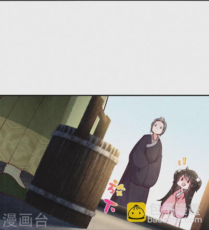 第111话 被安排了？-第132话