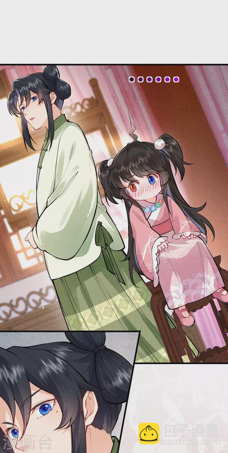 第115话 怎么就不好意思了呢？-第138话