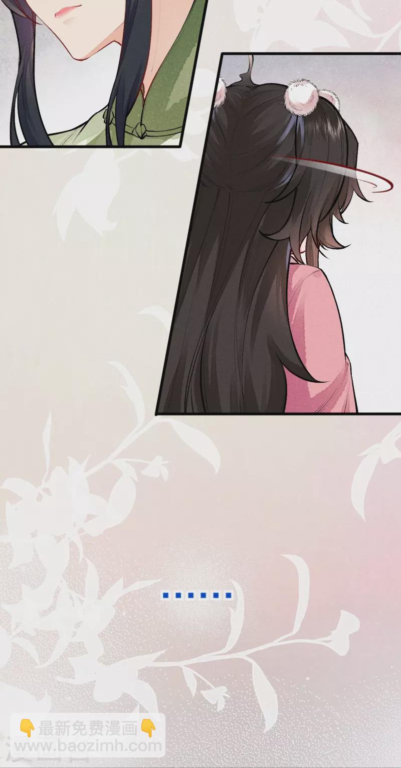 第115话 怎么就不好意思了呢？-第138话