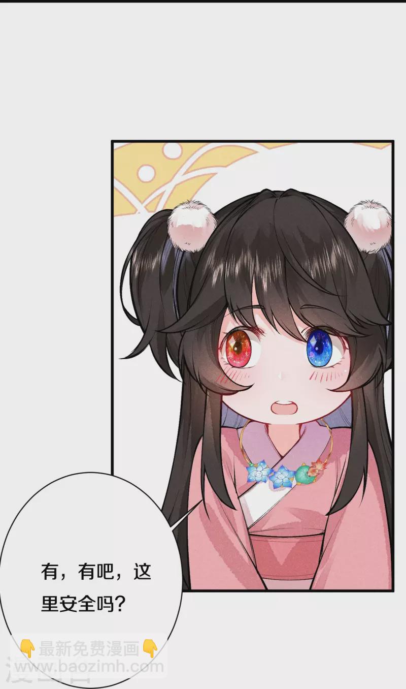 第115话 怎么就不好意思了呢？-第138话