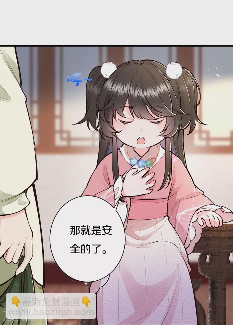 第115话 怎么就不好意思了呢？-第138话