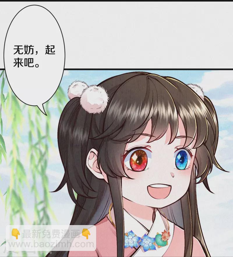 第117话 你竟然叫这个？！-第140话