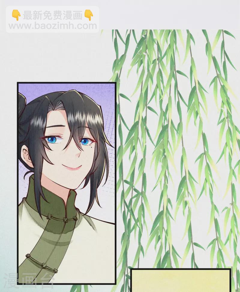 第117话 你竟然叫这个？！-第140话