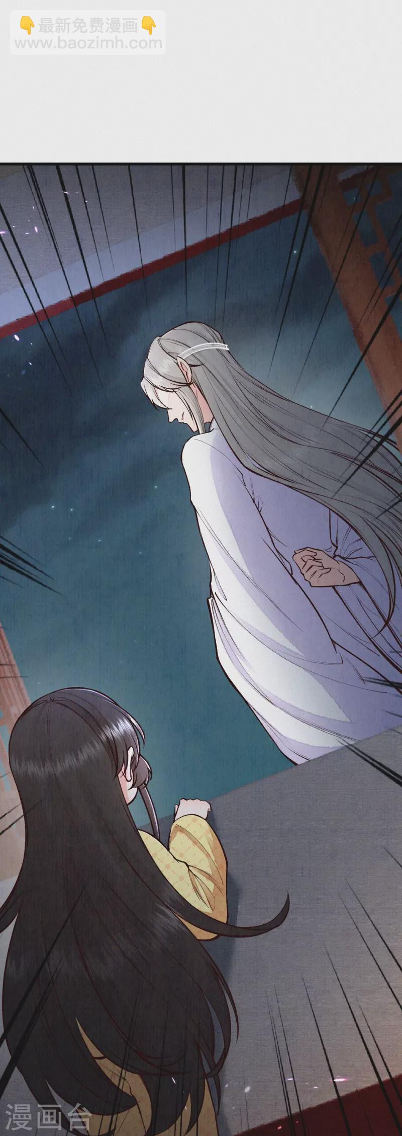 第119话 来自太后的警告-第142话