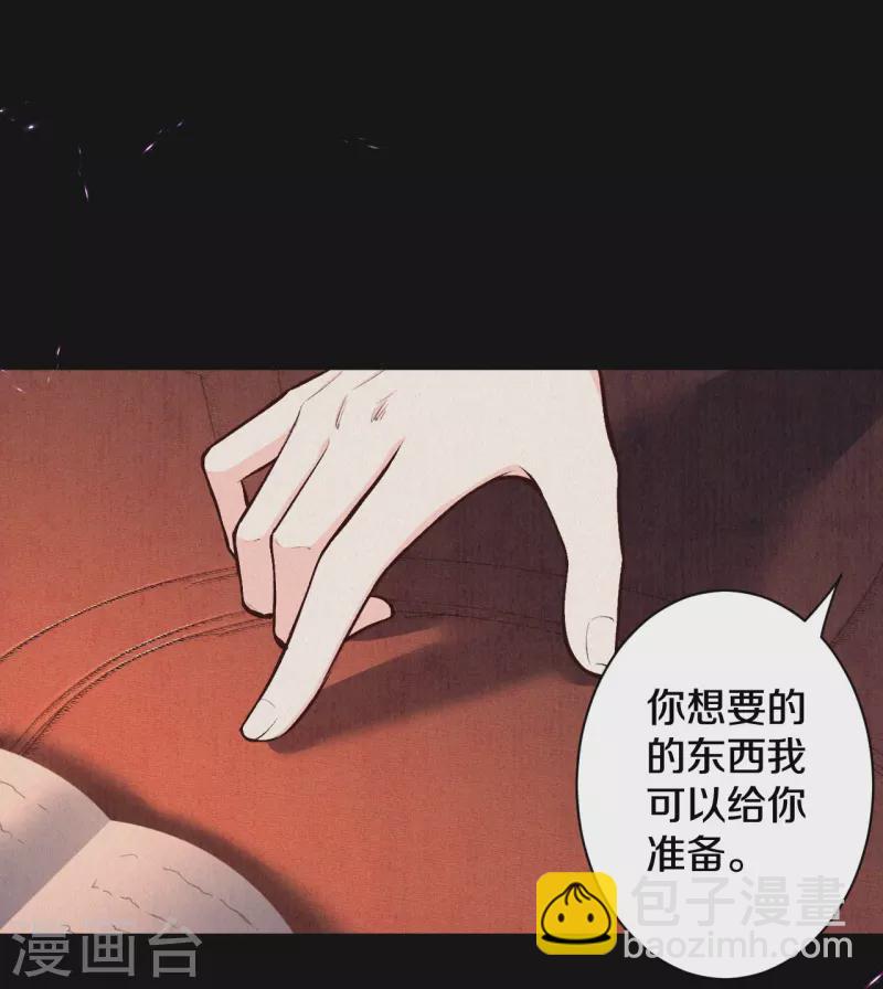 第121话 来自老父亲的质问-第144话