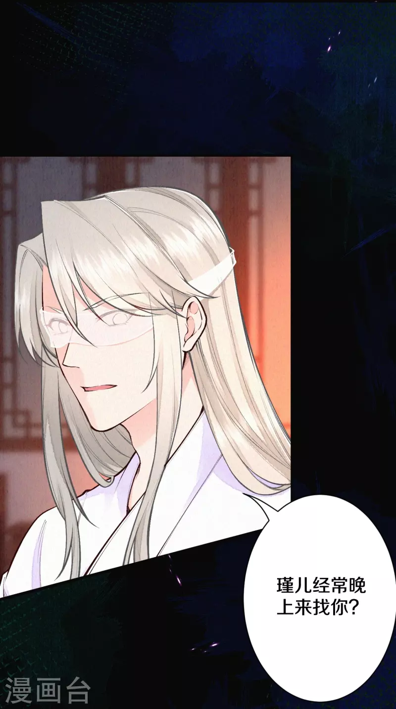 第121话 来自老父亲的质问-第144话