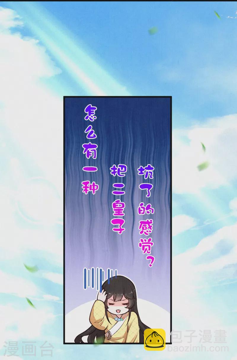 第121话 来自老父亲的质问-第144话