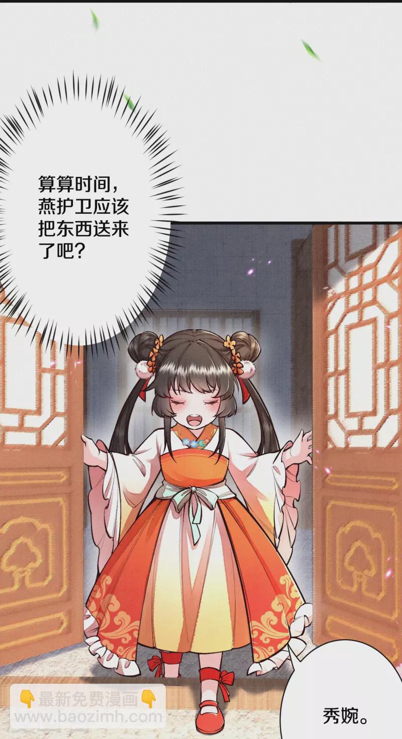 第121话 来自老父亲的质问-第144话