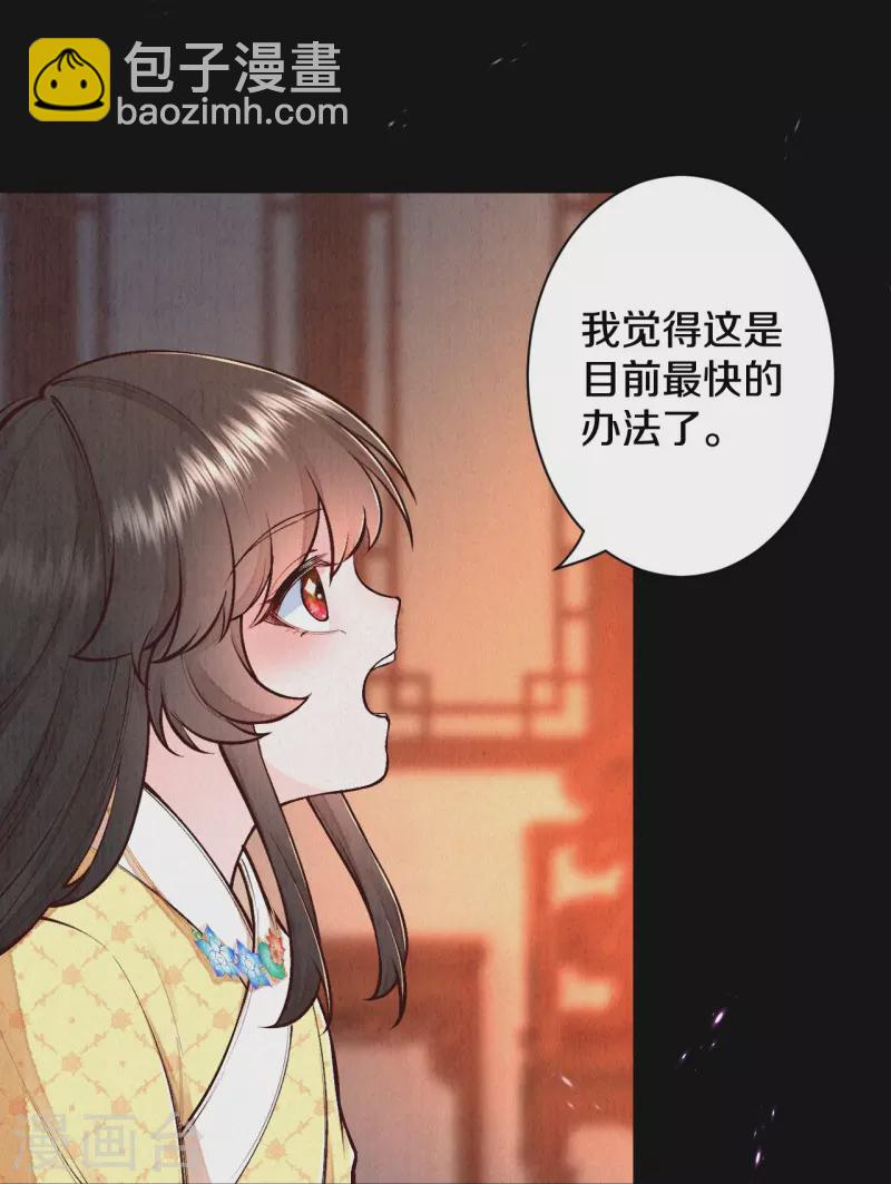 第121话 来自老父亲的质问-第144话