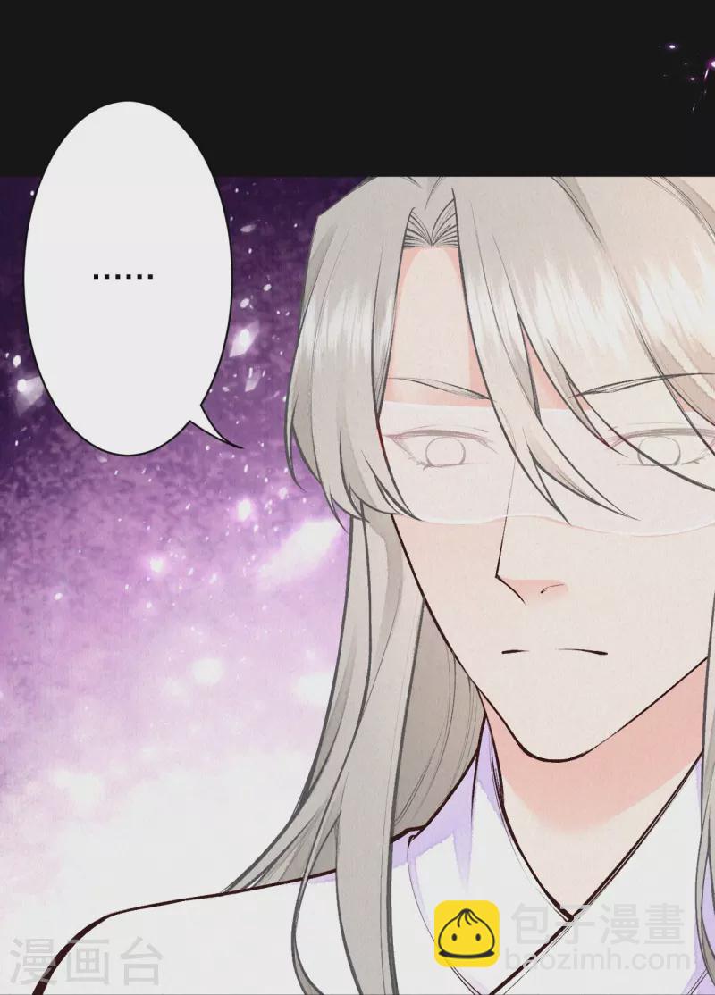 第121话 来自老父亲的质问-第144话