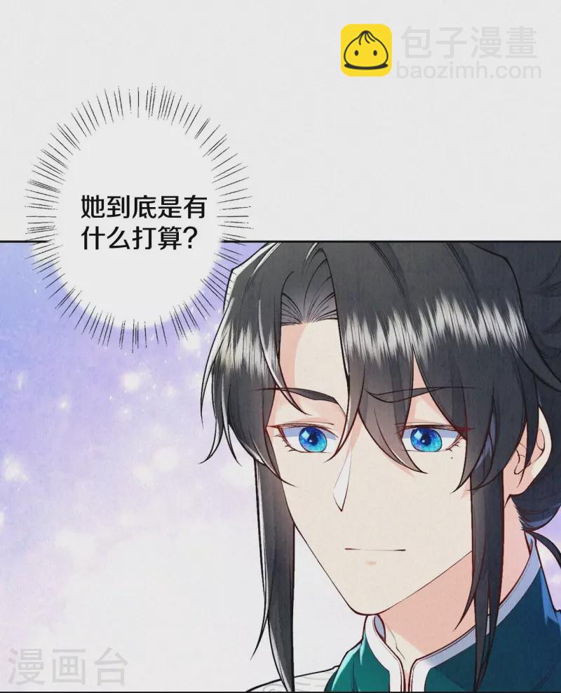 第124话 萌萌长大了？！-第148话