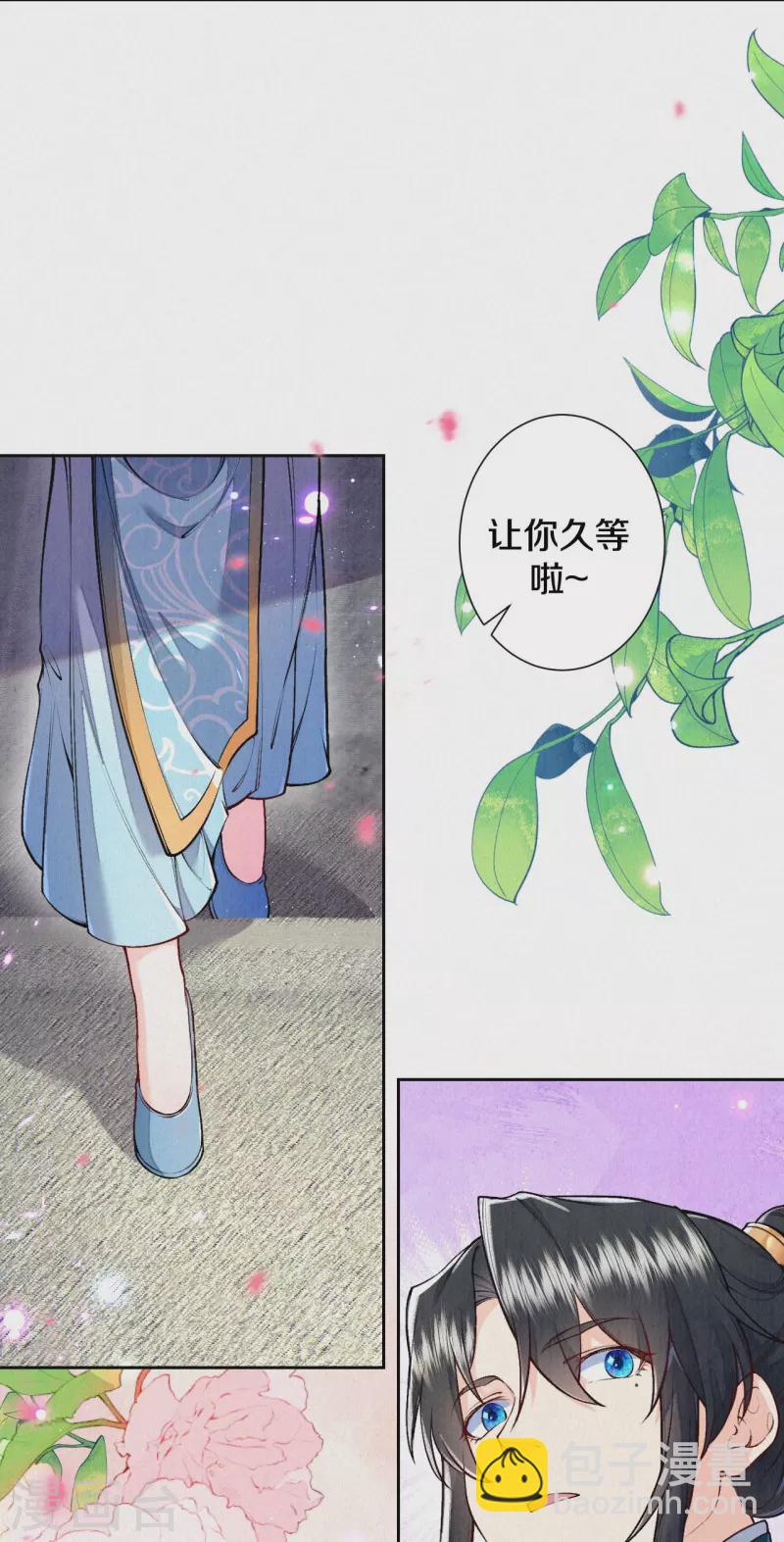 第124话 萌萌长大了？！-第148话