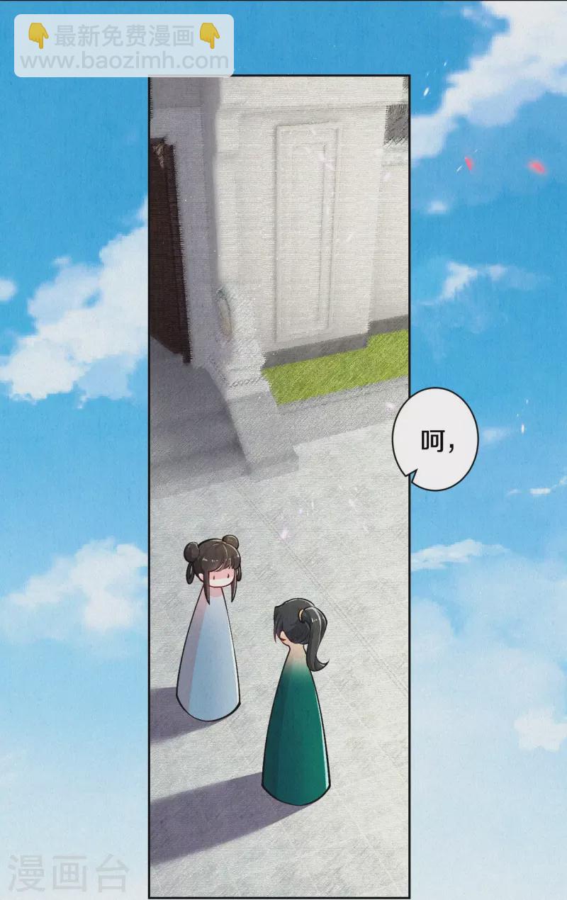 第124话 萌萌长大了？！-第148话