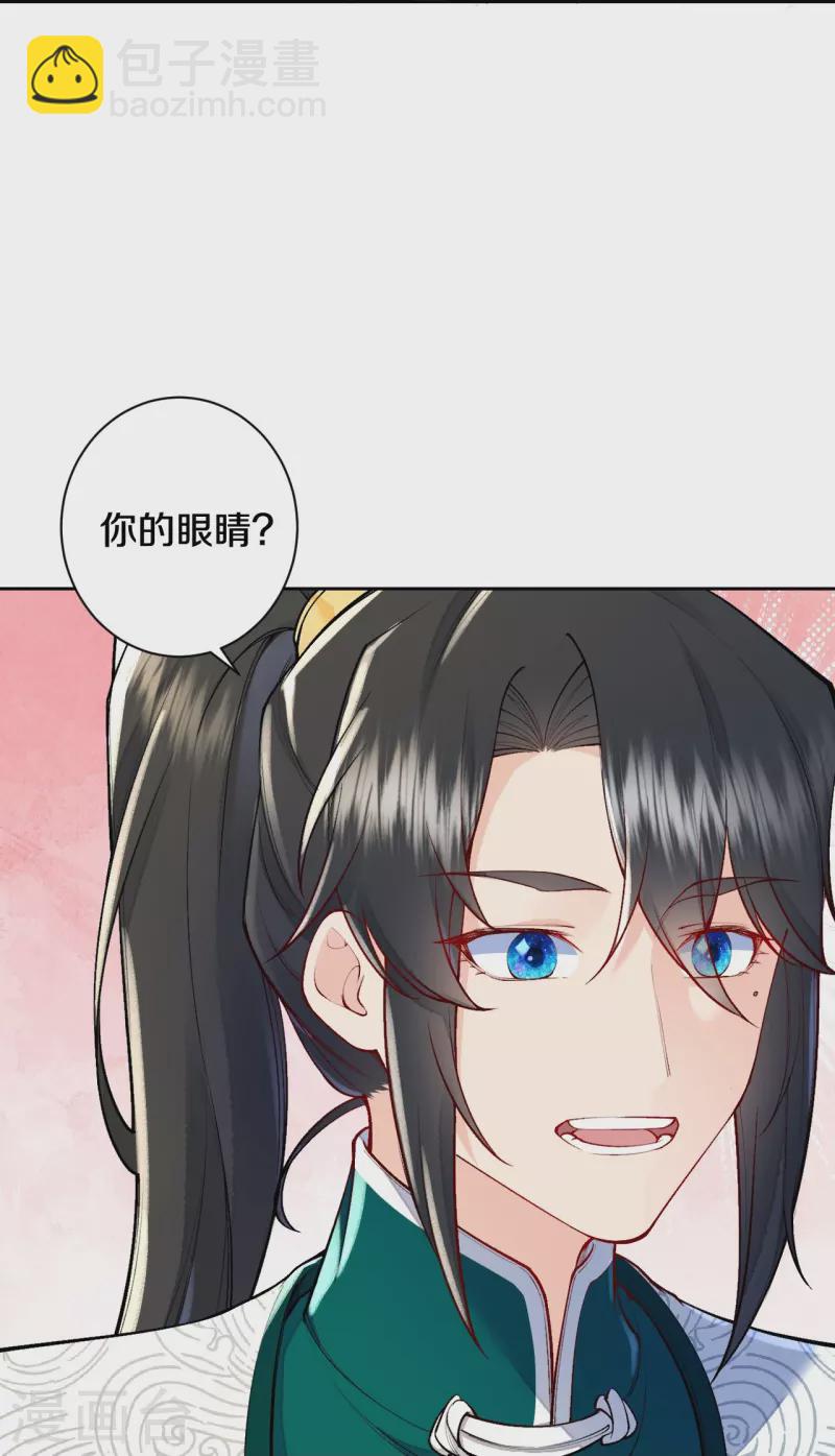 第126话 你的眼睛？-第150话