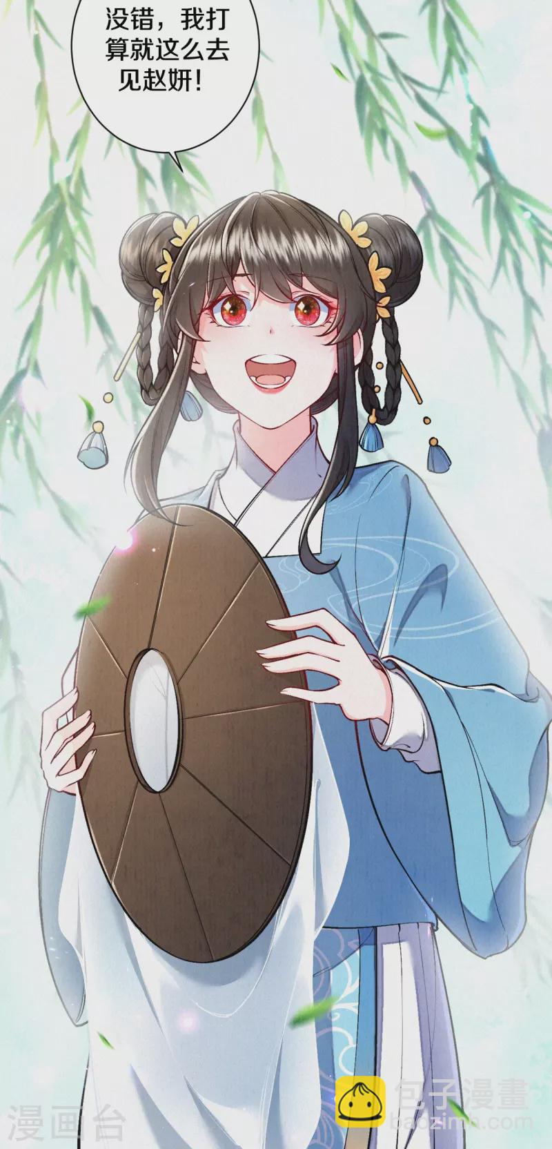 第126话 你的眼睛？-第150话