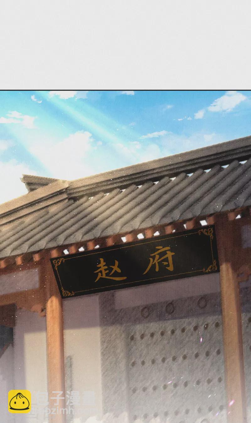 第126话 你的眼睛？-第150话