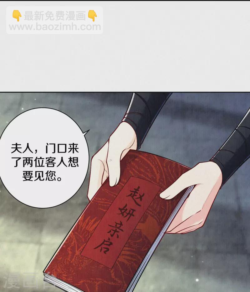 第126话 你的眼睛？-第150话